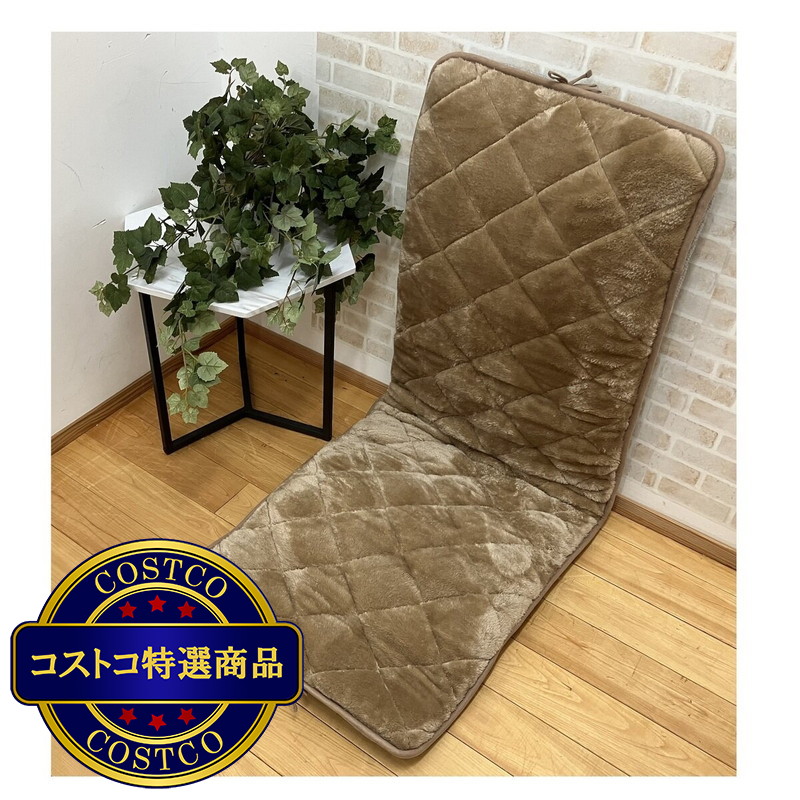 (コストコ) 極厚ウレタン入り長座布団 - 画像 (2)