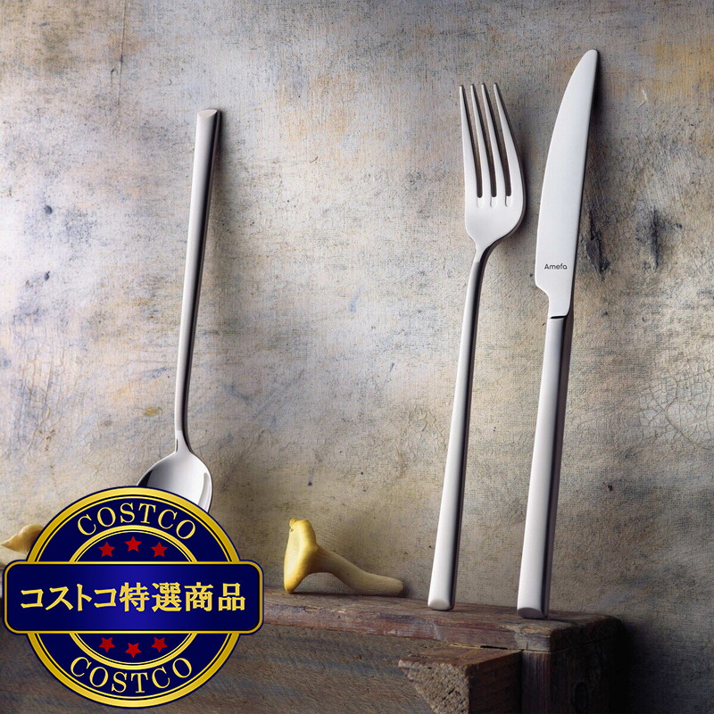 (コストコ) アメファ カトラリー 16PC メトロポール - 画像 (2)