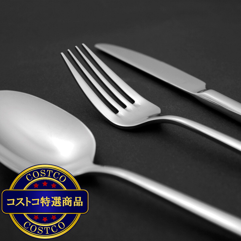 (コストコ) アメファ カトラリー 16PC メトロポール - 画像 (4)