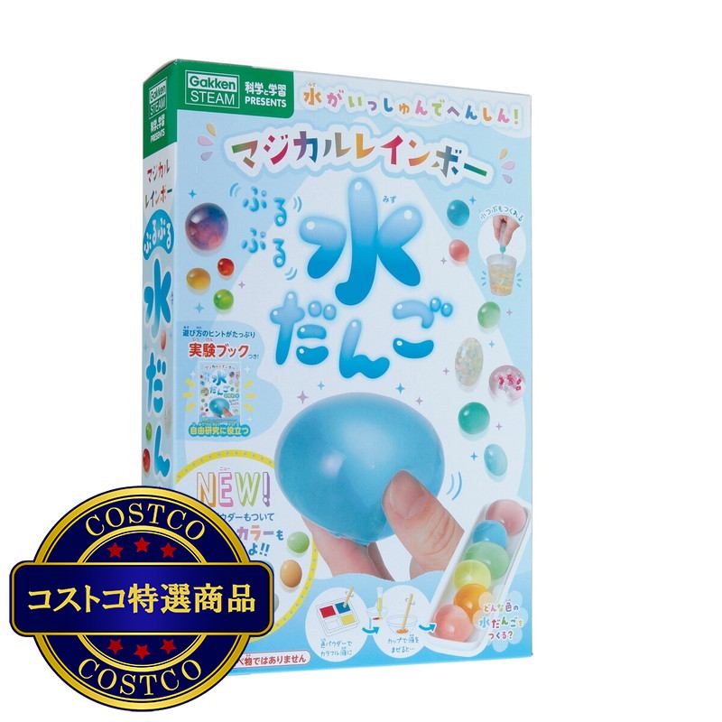 (コストコ) マジカルレインボー ぷるぷる水だんご