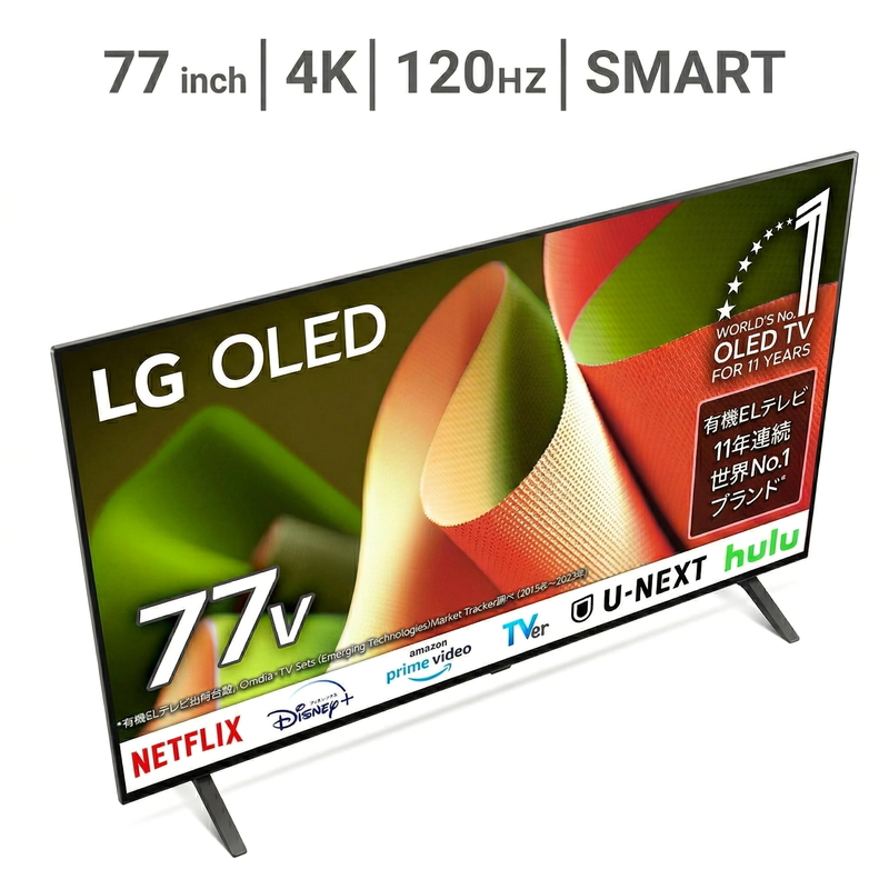 (コストコ) LG 77インチ 4K 有機ELテレビ 77B4PJA