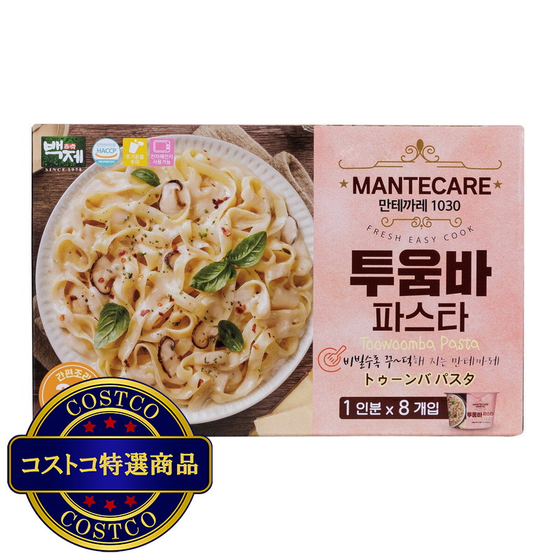 (コストコ) トゥーンバ パスタ 8個入り