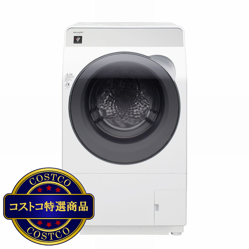 (コストコ) シャープドラム式洗濯乾燥機 洗濯 10kg 乾燥 6kg  ES-K10B-WL  左開き