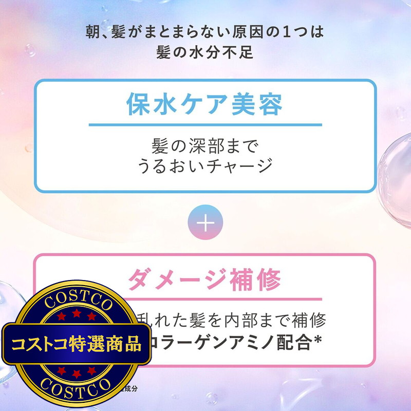 (コストコ) LUX (ラックス) バスグロウ シャンプー 1.75㎏ - 画像 (4)