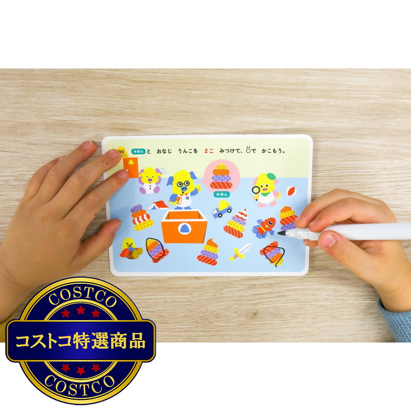 (コストコ) うんこドリル ちえあそびカード100 3・4・5さい - 画像 (3)