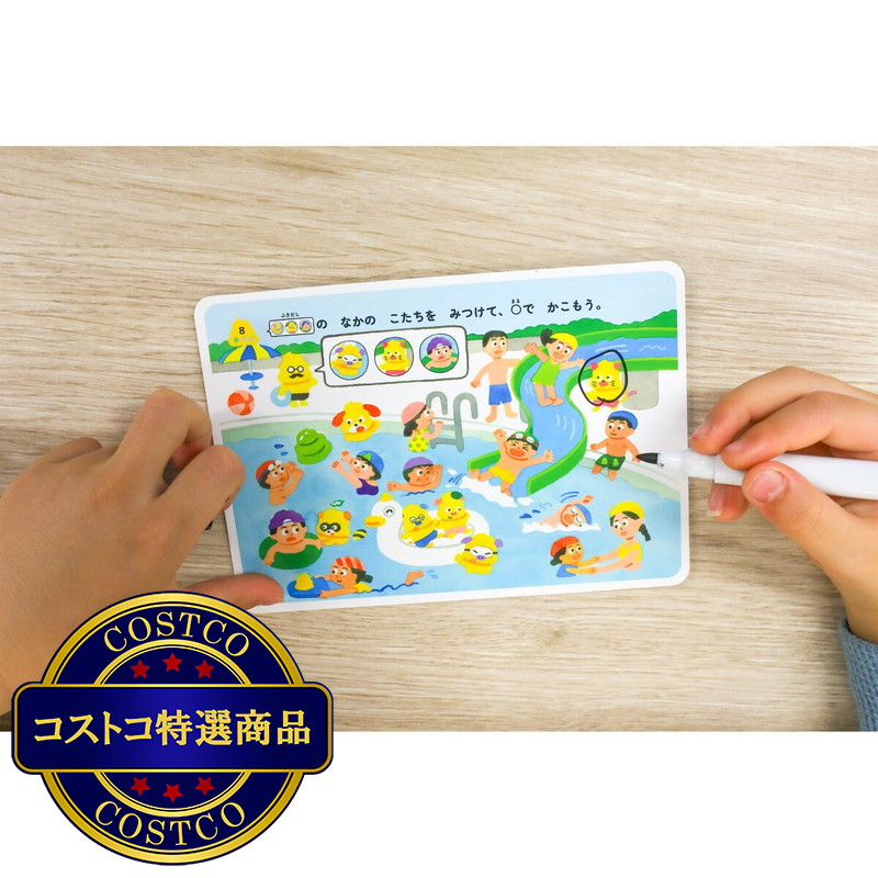 (コストコ) うんこドリル ちえあそびカード100 3・4・5さい - 画像 (4)