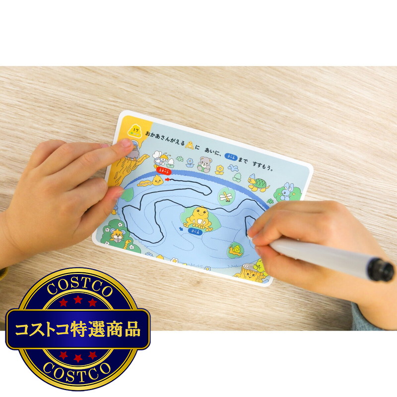 (コストコ) うんこドリル めいろカード100 3・4・5さい - 画像 (3)