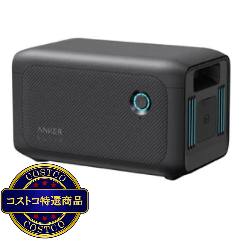 (コストコ) Anker（アンカー）Solix BP1000 ポータブル電源拡張バッテリー　Solix C1000専用(1056Wh)