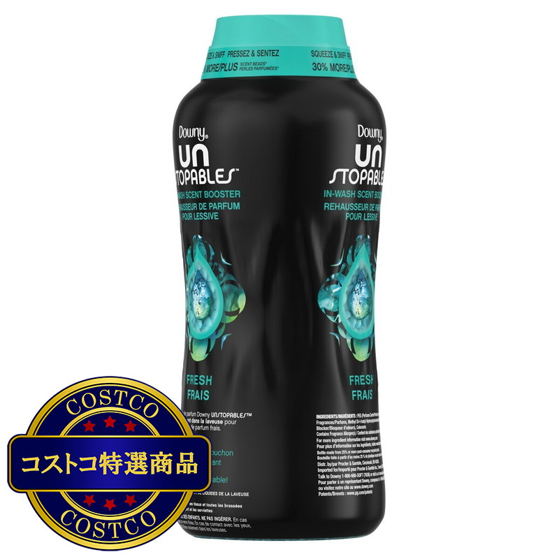 (コストコ) ダウニー ビーズ アンストッパブルズフレッシュ 1130g - 画像 (2)