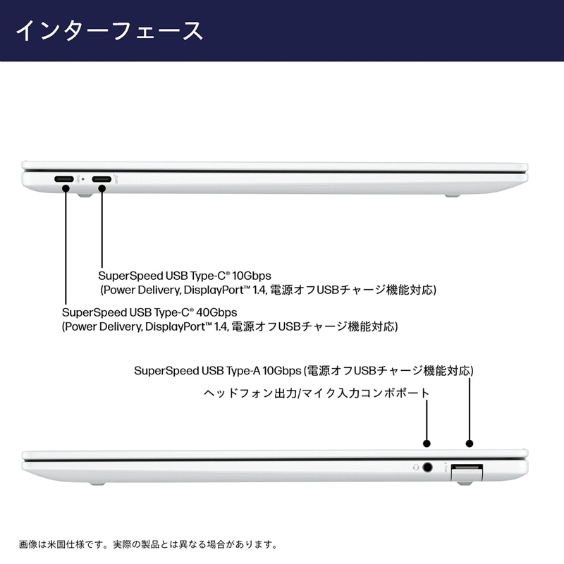 (コストコ) HP ノートPC/OmniBook X 14-fe/14型/Copilot+ PC/Snapdragon X Elite/メモリ 16GB/SSD 1TB/英語版キーボード/セラミックホワイト/A7D - 画像 (4)