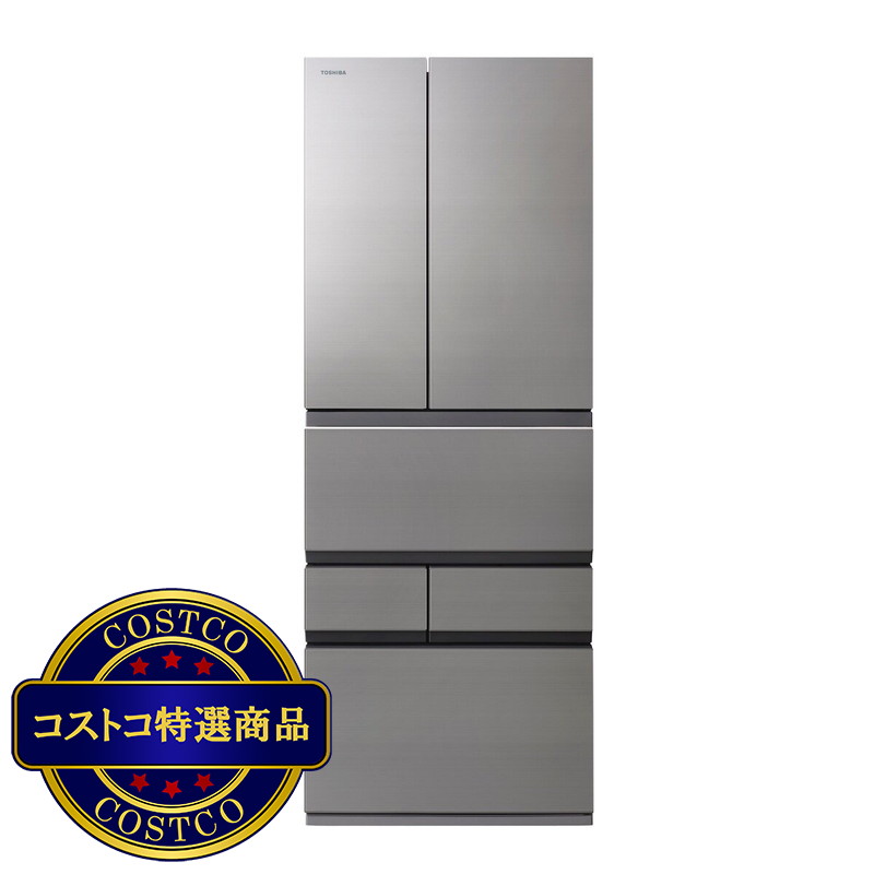 (コストコ) 東芝 551L 冷蔵庫  GR-W550FZ