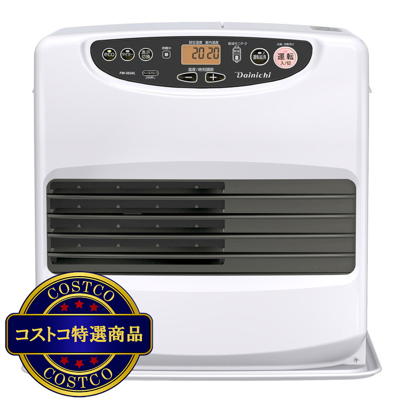(コストコ) ダイニチ 石油ファンヒーター FW-5624L(W)