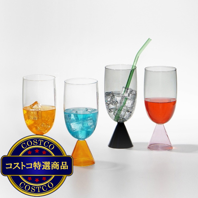 (コストコ) Carahan ツートングラス 4個セット