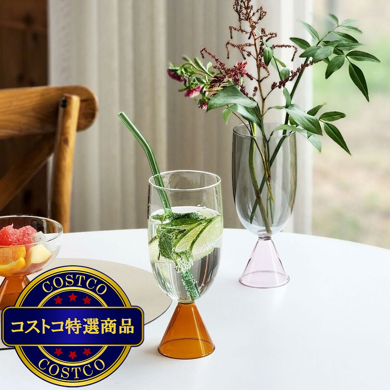 (コストコ) Carahan ツートングラス 4個セット - 画像 (3)