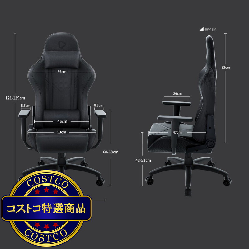 (コストコ) ONEX Tribute ゲーミングチェア - 画像 (2)