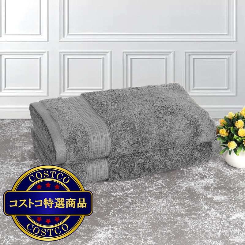 (コストコ) グランデュール ミニバスタオル 50×90 cm 2枚組 - 画像 (2)
