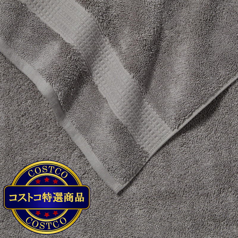 (コストコ) グランデュール ミニバスタオル 50×90 cm 2枚組 - 画像 (4)