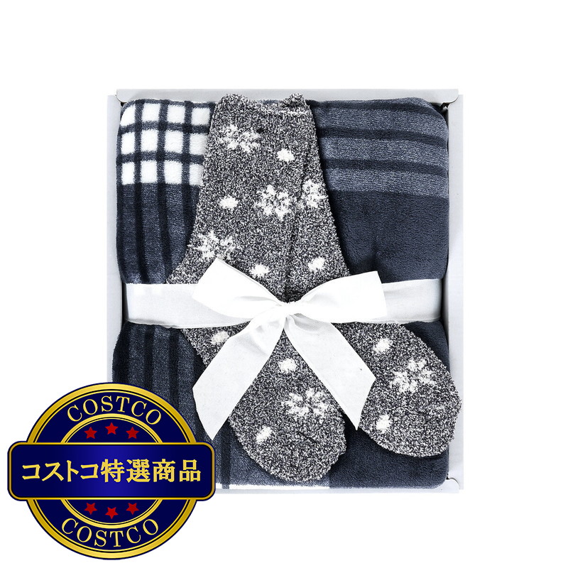 (コストコ) 大判ひざ掛け&靴下セット - 画像 (2)