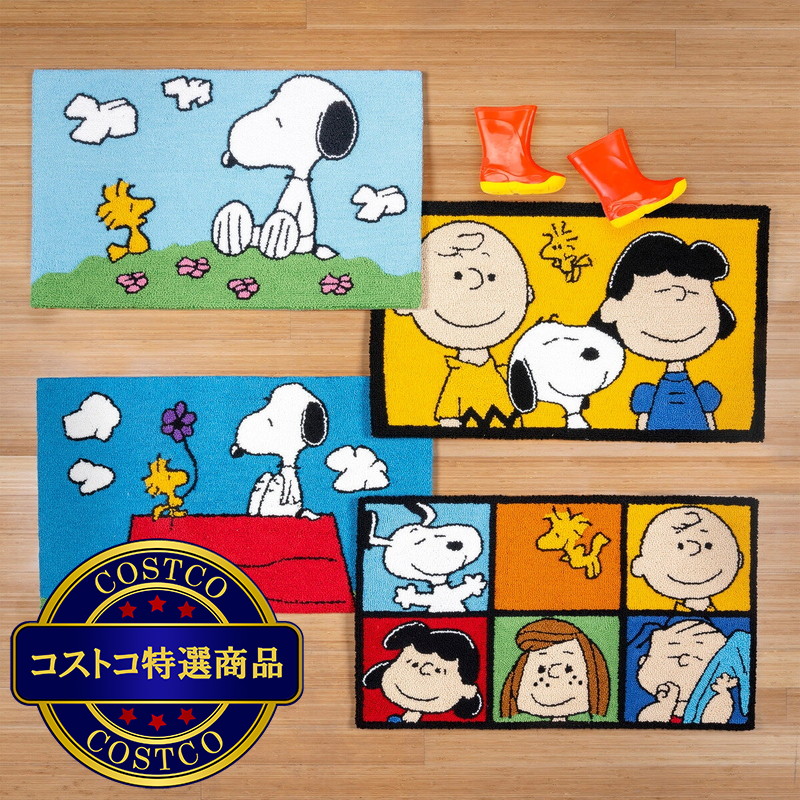 (コストコ) ピーナッツ アクセントラグ 57x 96 cm