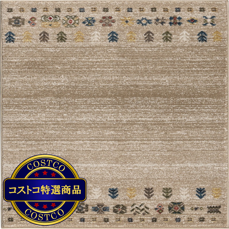 (コストコ) ラミリア アクセント ラグ 76 x 116cm - 画像 (2)