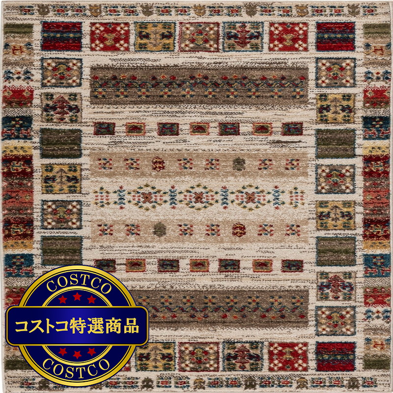 (コストコ) ラミリア アクセント ラグ 76 x 116cm
