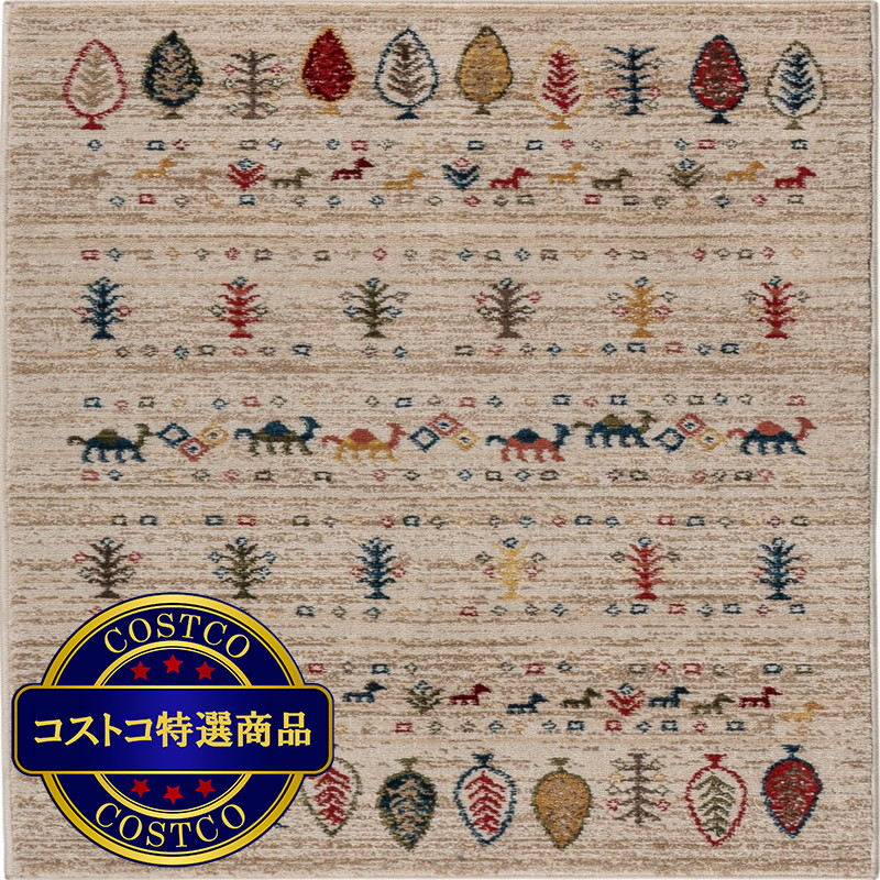 (コストコ) ラミリア アクセント ラグ 76 x 116cm - 画像 (3)