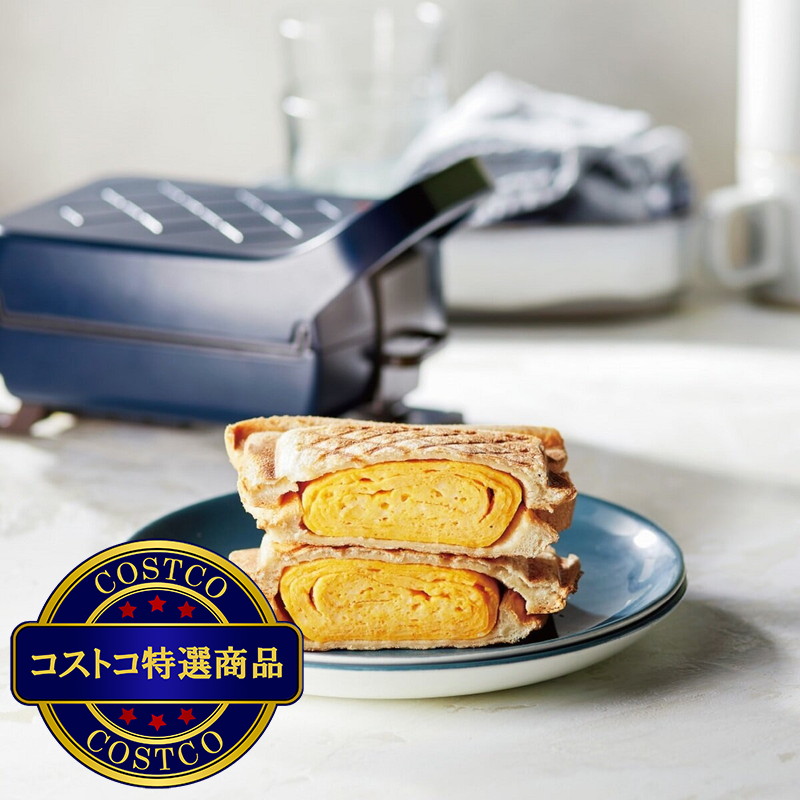 (コストコ) レコルト プレスサンドメーカー プラッド RPS-2(NV) - 画像 (2)