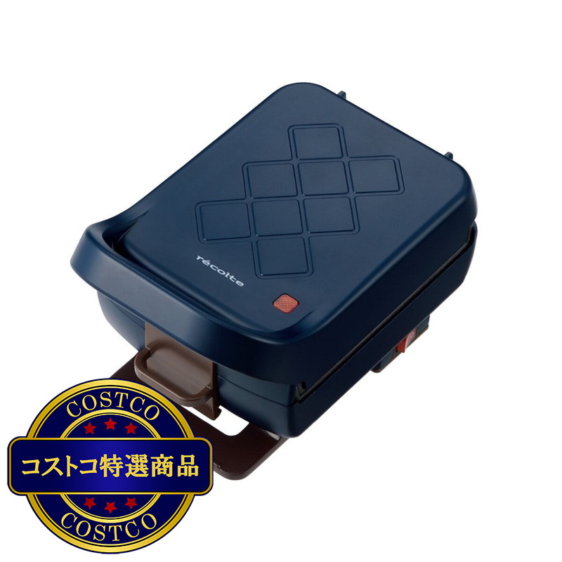 (コストコ) レコルト プレスサンドメーカー プラッド RPS-2(NV)