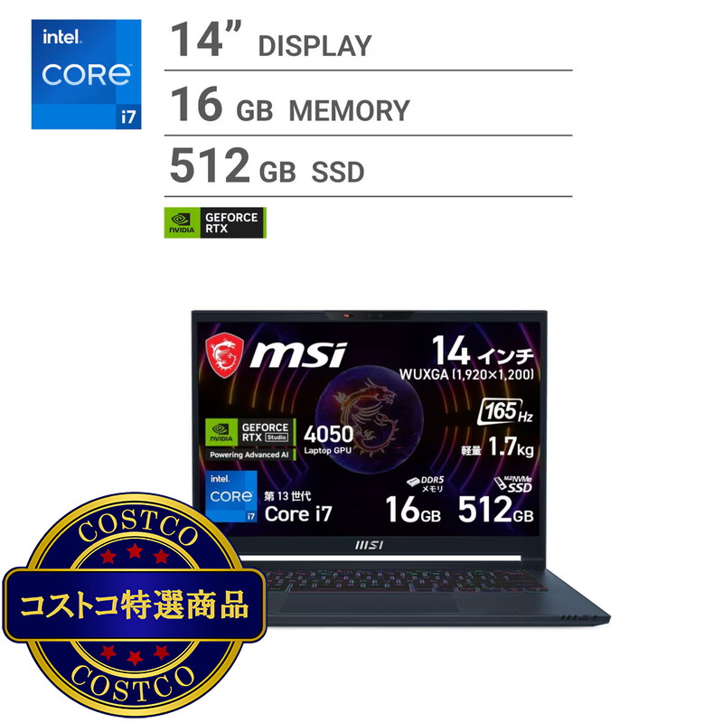 (コストコ) MSI ゲーミングノートPC/Stealth/14.0インチ/Core i7-13620H/メモリ16GB/SSD 512GB/ブルー/Stealth 14Studio A13VE-1717JP