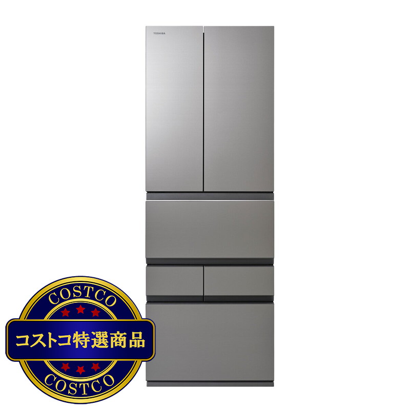 (コストコ) 東芝 461L 冷蔵庫 GR-W460FZ