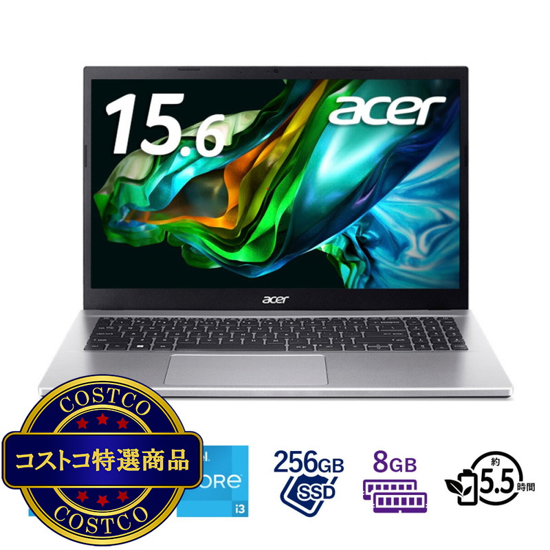 (コストコ) ACER 15.6インチ ノートPC ASPIRE 3 A315-59-H38U/F
