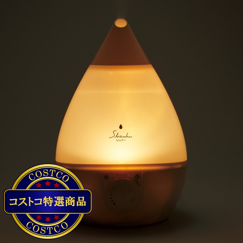 (コストコ) アピックス SHIZUKU touch+ 超音波式アロマ加湿器 3.3L AHD-124 - 画像 (2)