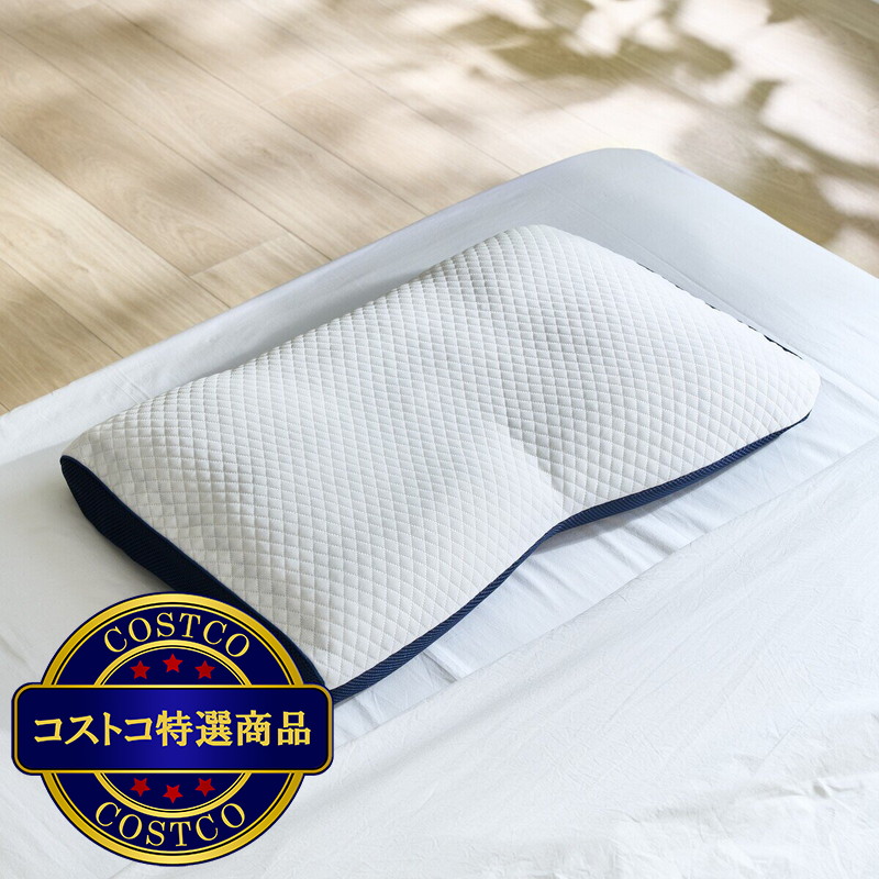 (コストコ) モリリン リカバリースリープ メディカルサロンピロー スペシャルエディション