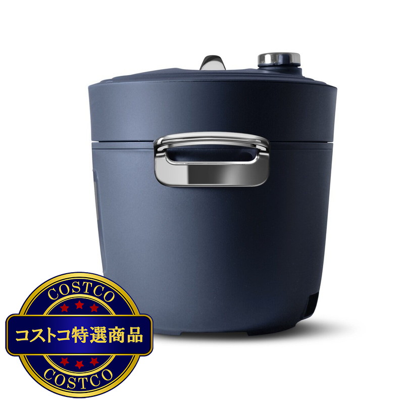 (コストコ) Re・De Pot 電気圧力鍋 2L ネイビー PCH-20 LN - 画像 (2)