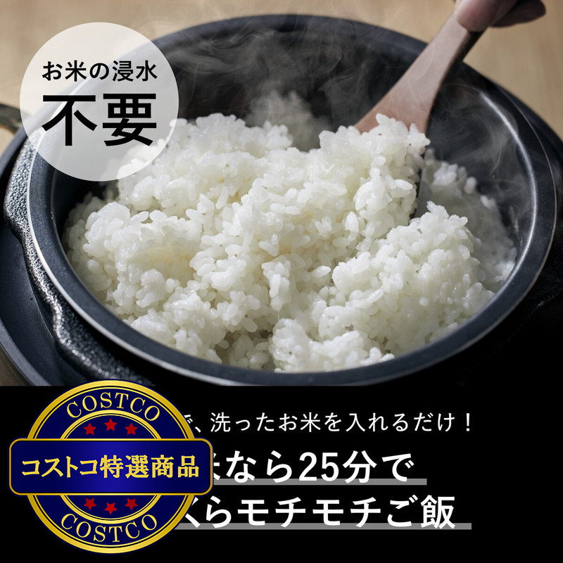 (コストコ) Re・De Pot 電気圧力鍋 2L ネイビー PCH-20 LN - 画像 (4)
