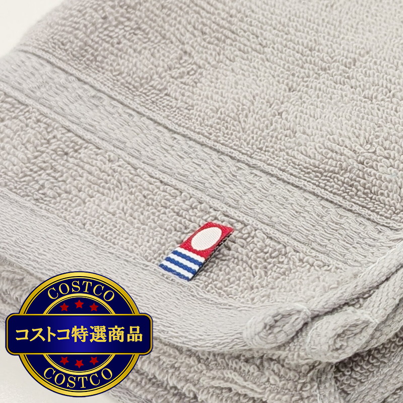 (コストコ) お肌のミカタ 今治フェイスタオル - 画像 (3)