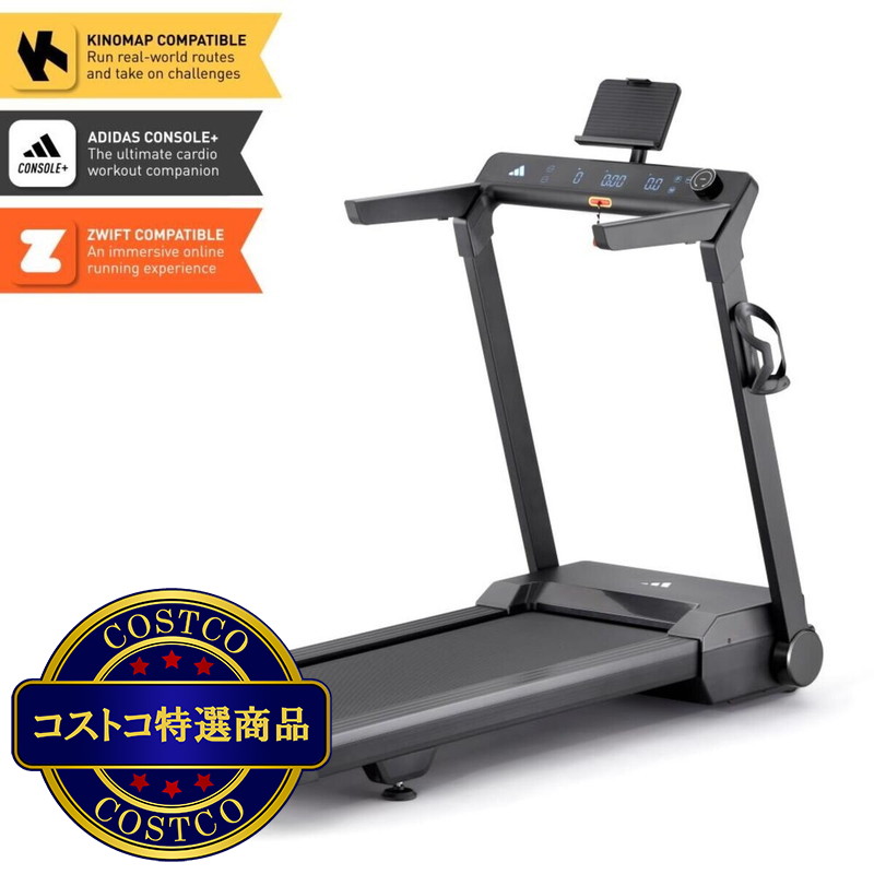 (コストコ) アディダス T-24C トレッドミル