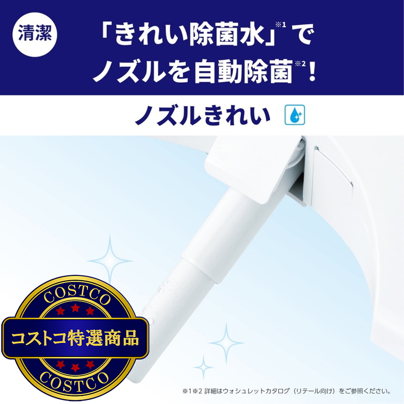 TOTO 温水洗浄便座 ウォシュレット・アプリコットF1 TCF4713R - 画像 (3)