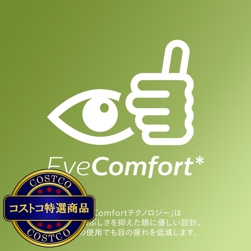(コストコ) フィリップス 超省エネLED電球 100W相当 E26 高演色 長寿命 - 画像 (4)