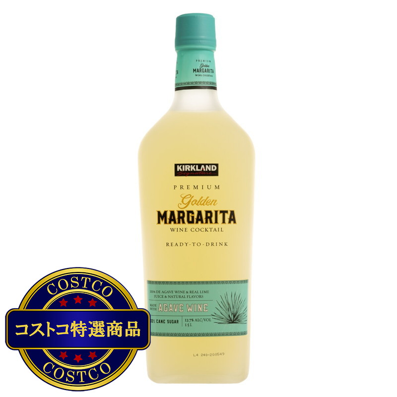 (コストコ) カークランドシグネチャー ゴールデンマルガリータ ワイン 1500ml