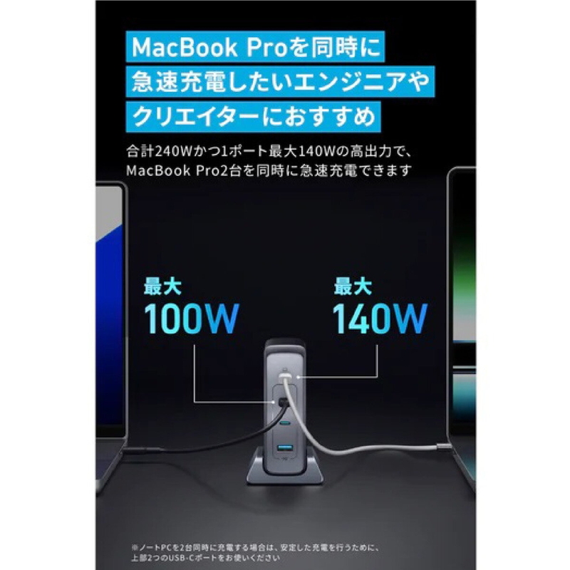 (コストコ) Anker Prime 急速充電器 4ポート 最大出力240W A2342511 - 画像 (3)