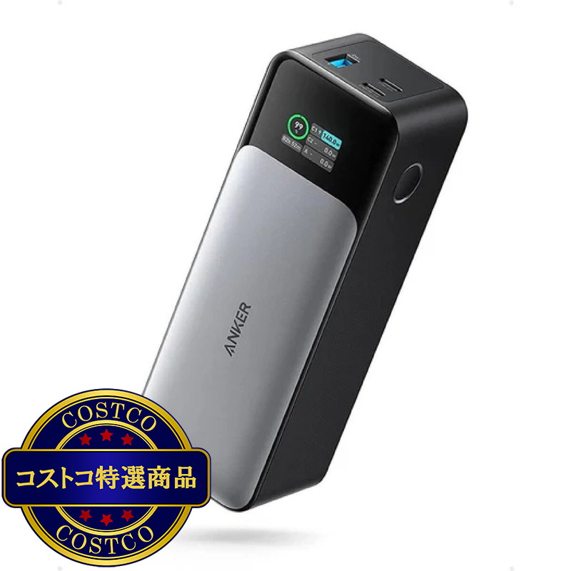 (コストコ) ANKER 737 モバイルバッテリー ブラック A1289N11