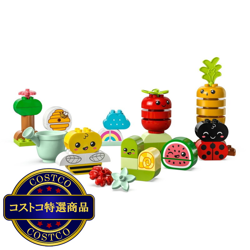 (コストコ) レゴ はじめてのデュプロ やさい畑 - 画像 (2)