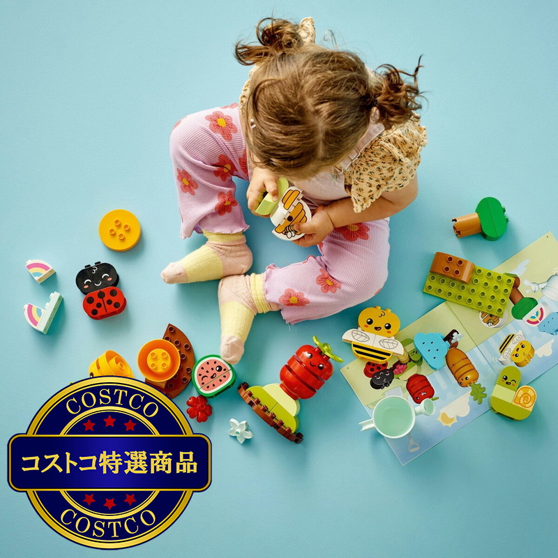 (コストコ) レゴ はじめてのデュプロ やさい畑 - 画像 (4)