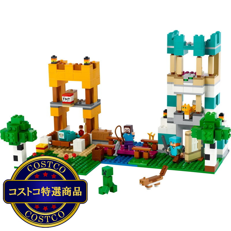 (コストコ) レゴ クラフトボックス 4.0 - 画像 (2)
