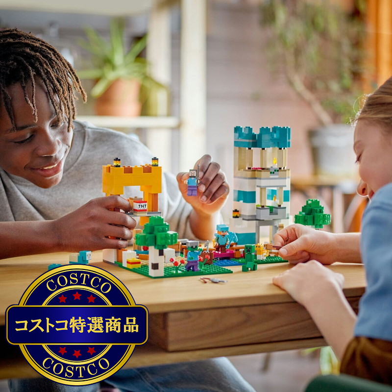 (コストコ) レゴ クラフトボックス 4.0 - 画像 (3)