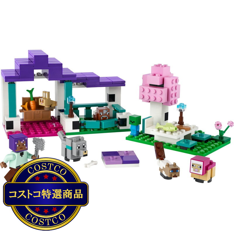 (コストコ) レゴ 動物たちの隠れ家 - 画像 (3)