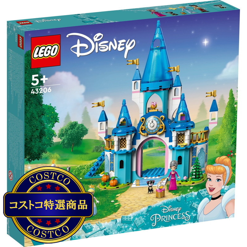 (コストコ) レゴ シンデレラとプリンス・チャーミングのステキなお城