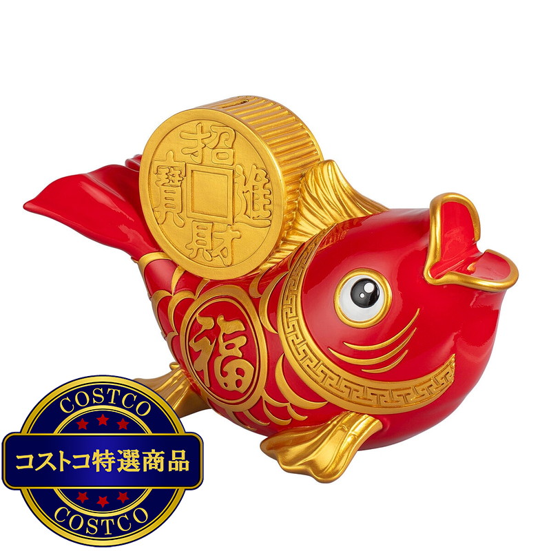 (コストコ) 旧正月 魚型貯金箱 - 画像 (3)