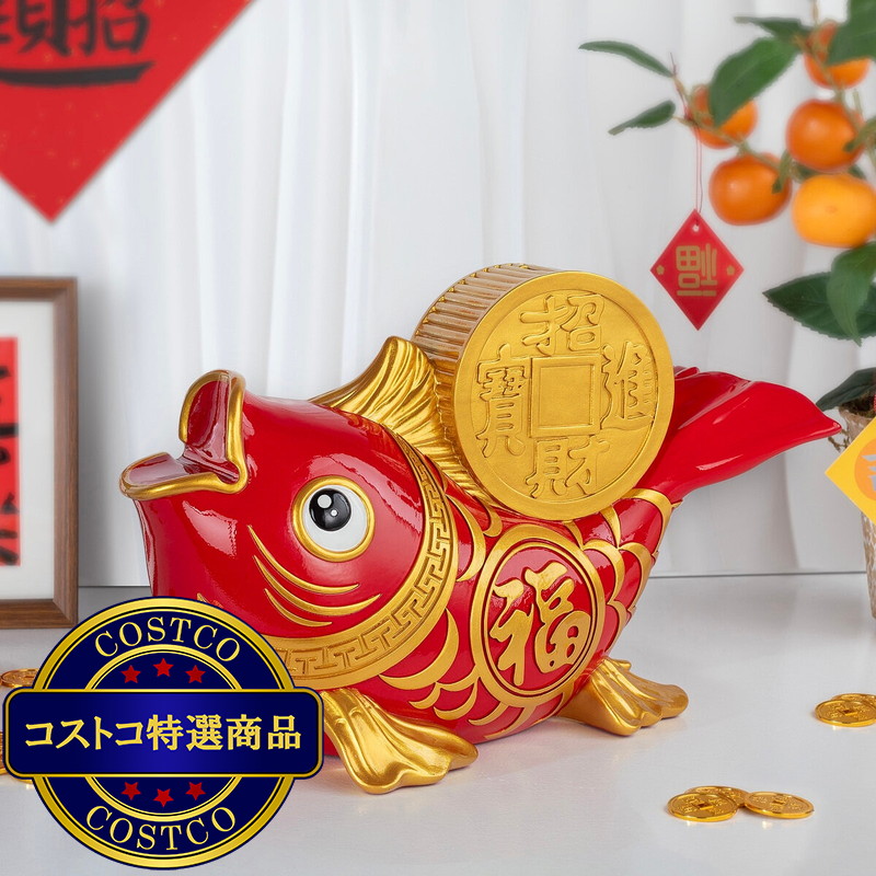 (コストコ) 旧正月 魚型貯金箱 - 画像 (4)